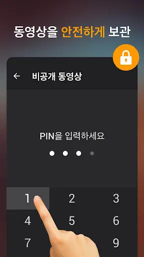 스크린샷