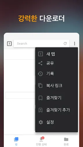 스크린샷