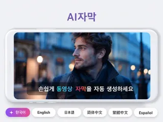 스크린샷