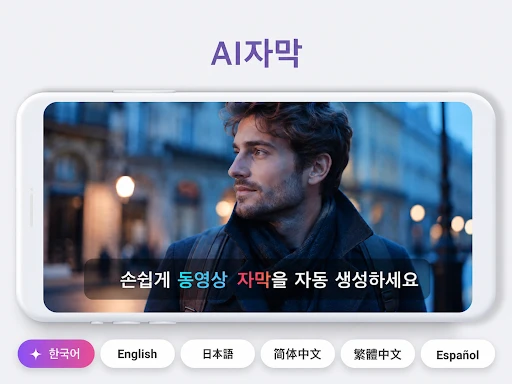 스크린샷