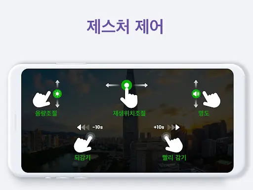 스크린샷
