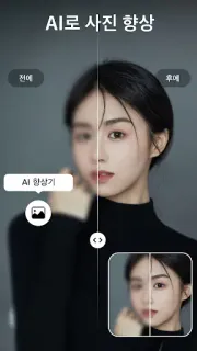 스크린샷