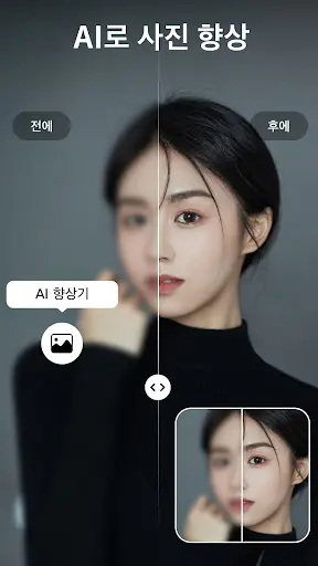 스크린샷