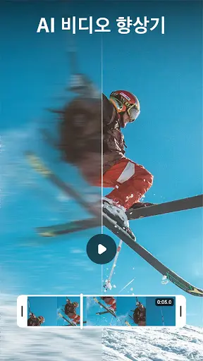 스크린샷