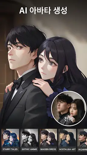 스크린샷