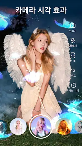 스크린샷
