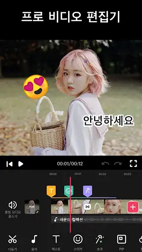 스크린샷