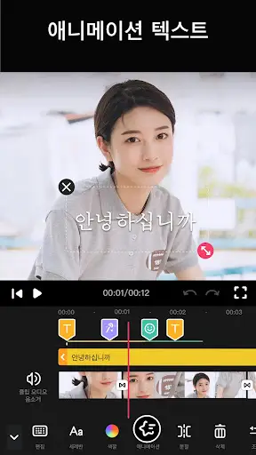 스크린샷