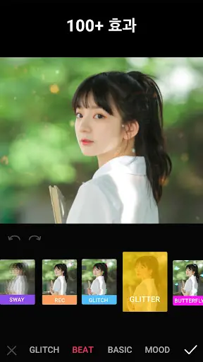스크린샷