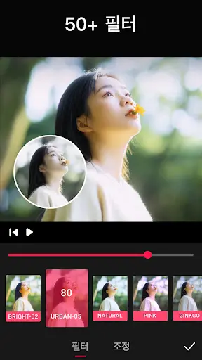 스크린샷