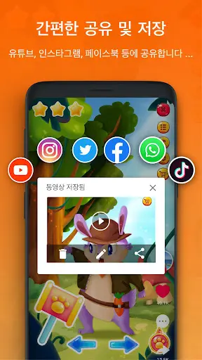 스크린샷