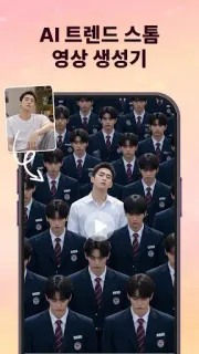 스크린샷