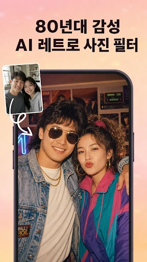 스크린샷