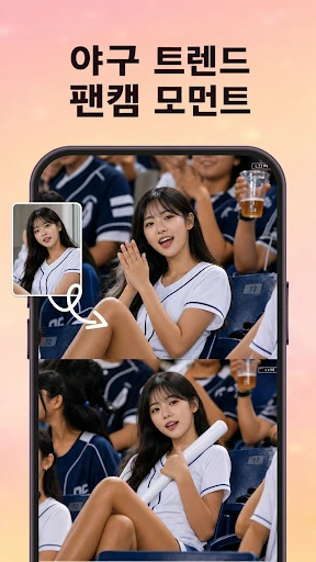 스크린샷