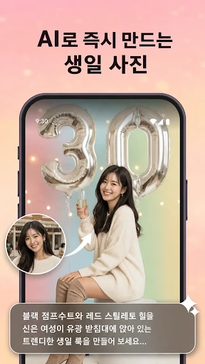스크린샷