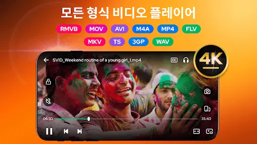 스크린샷