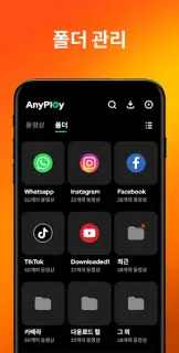 스크린샷