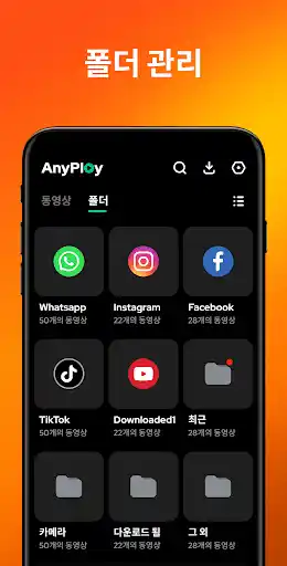 스크린샷