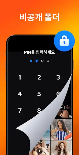 스크린샷