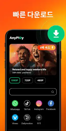 스크린샷
