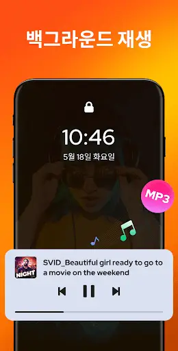스크린샷