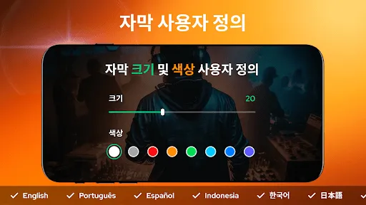 스크린샷