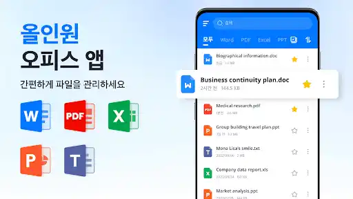 스크린샷