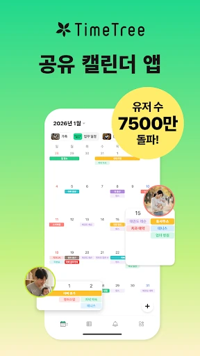 스크린샷