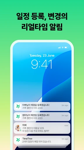 스크린샷