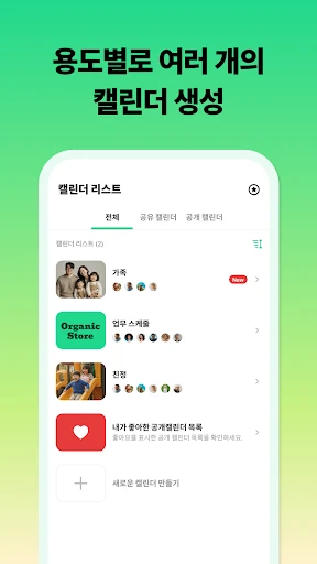 스크린샷