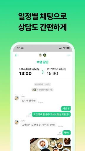 스크린샷