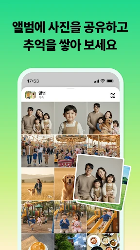 스크린샷